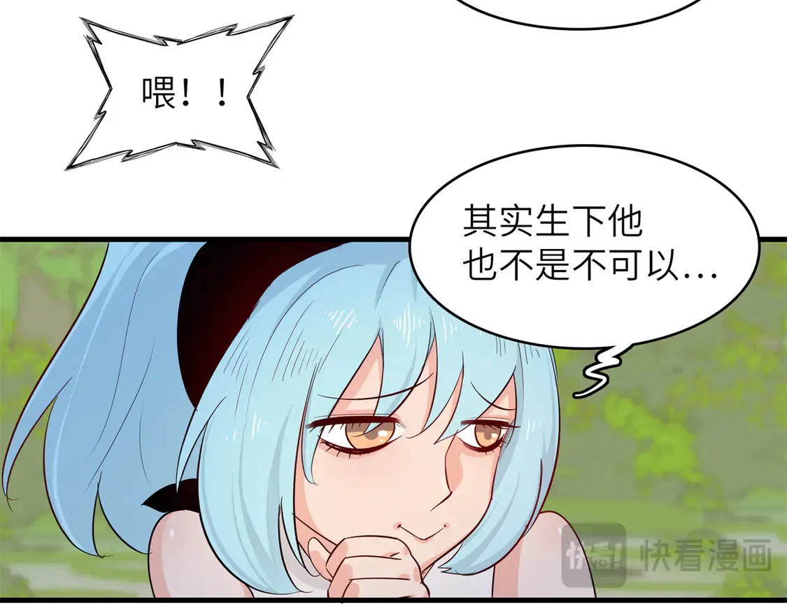 145 我怀孕了 第50页