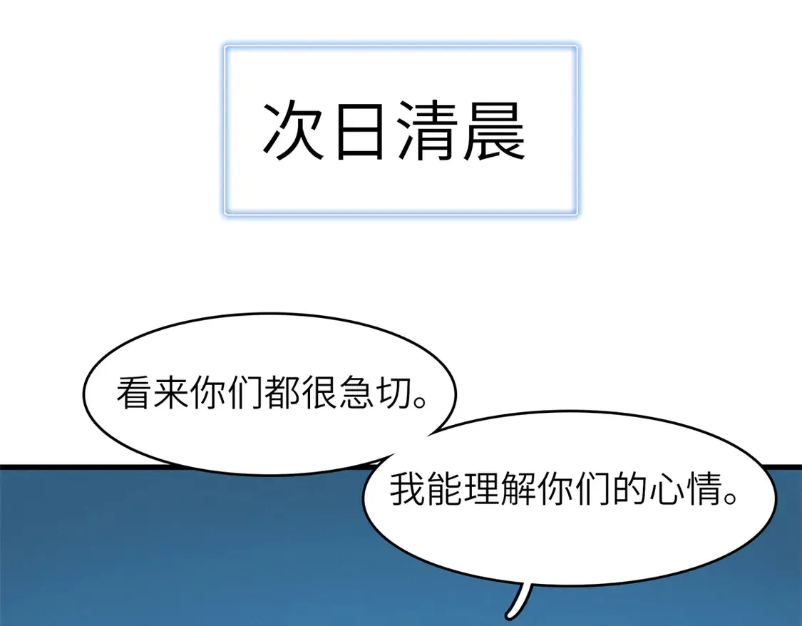 145 我怀孕了 第55页
