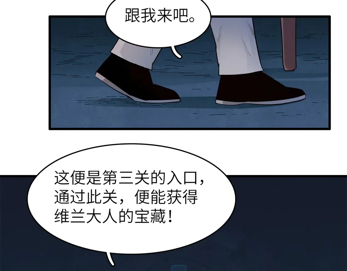 145 我怀孕了 第57页