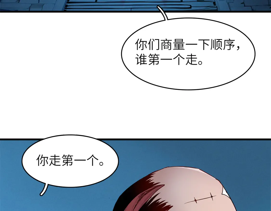 145 我怀孕了 第59页