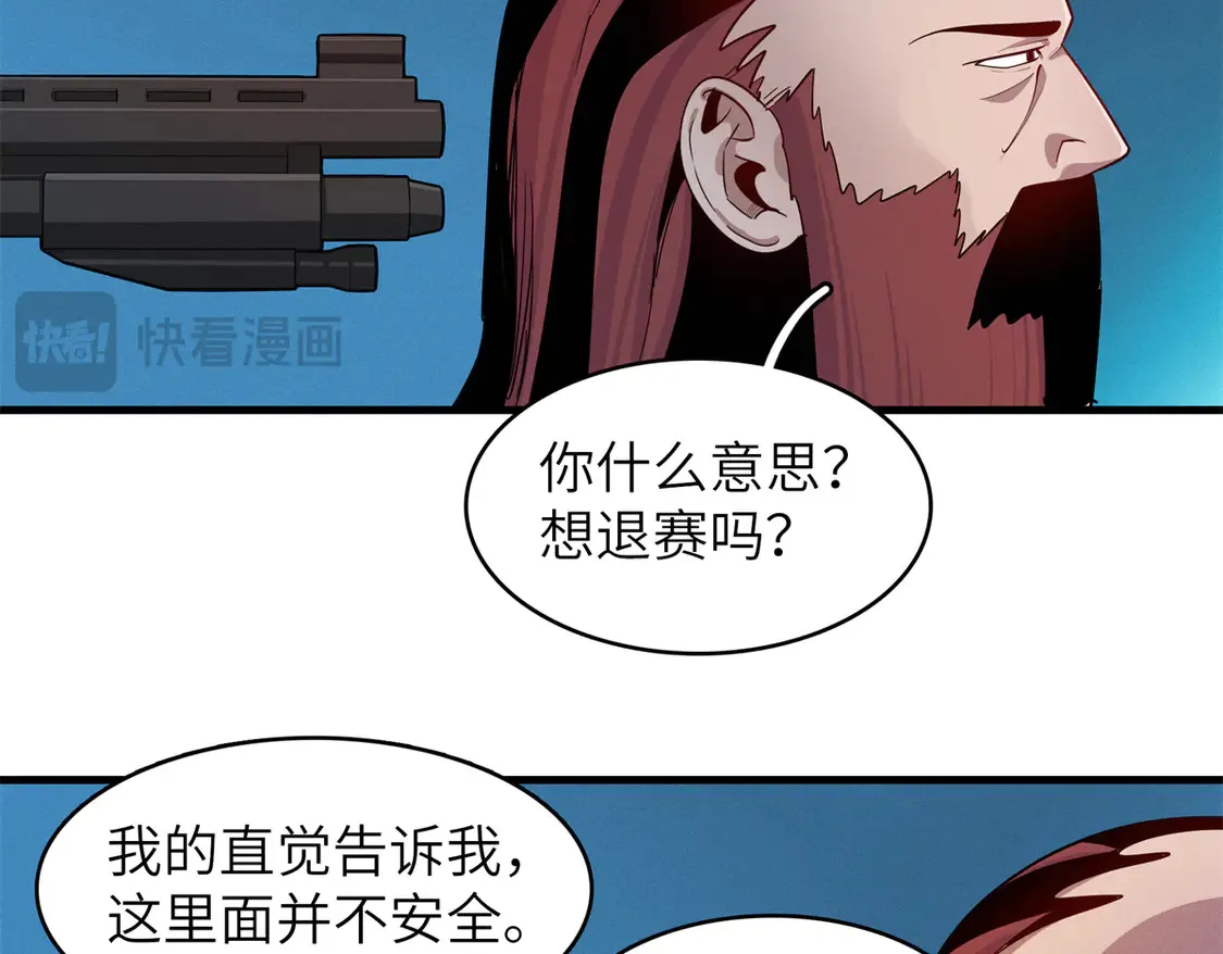 145 我怀孕了 第60页