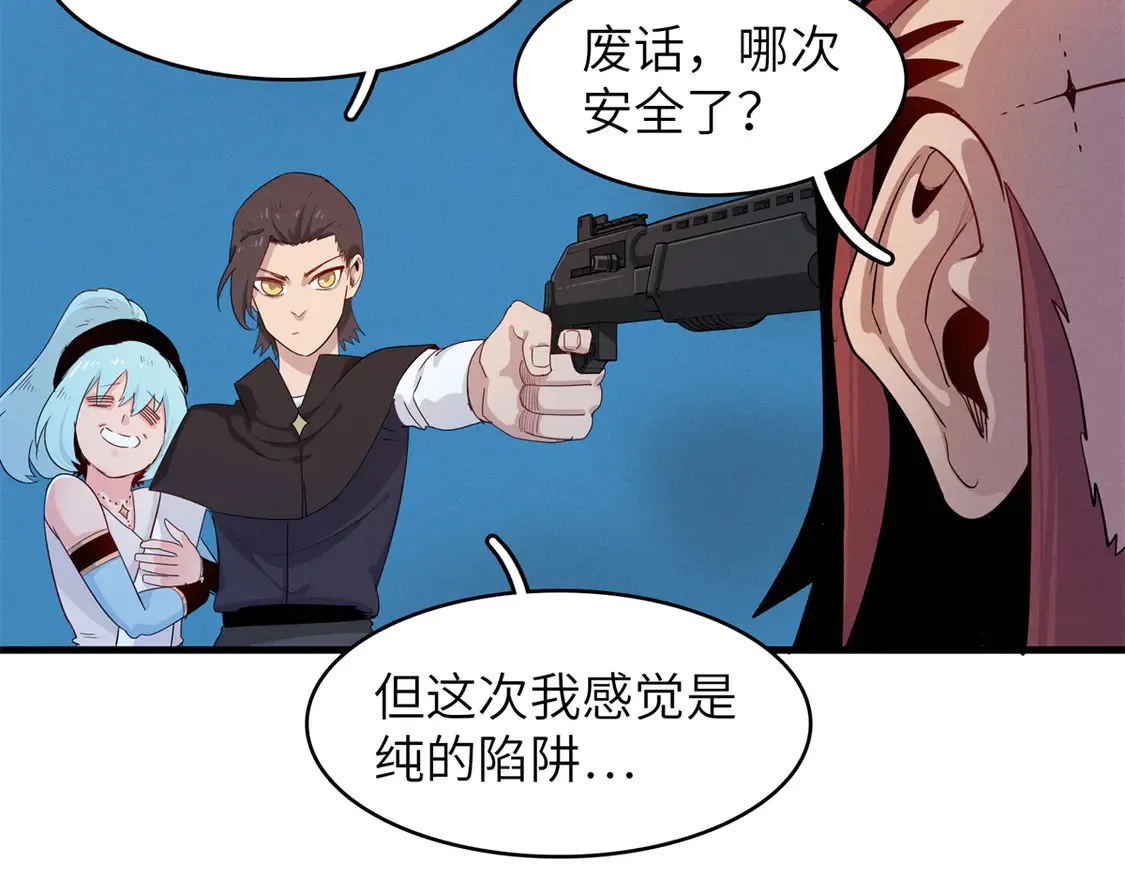 145 我怀孕了 第61页