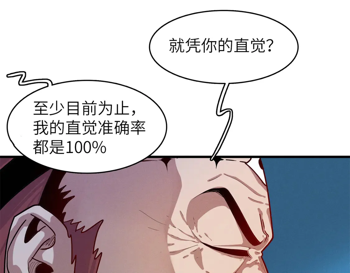 145 我怀孕了 第63页