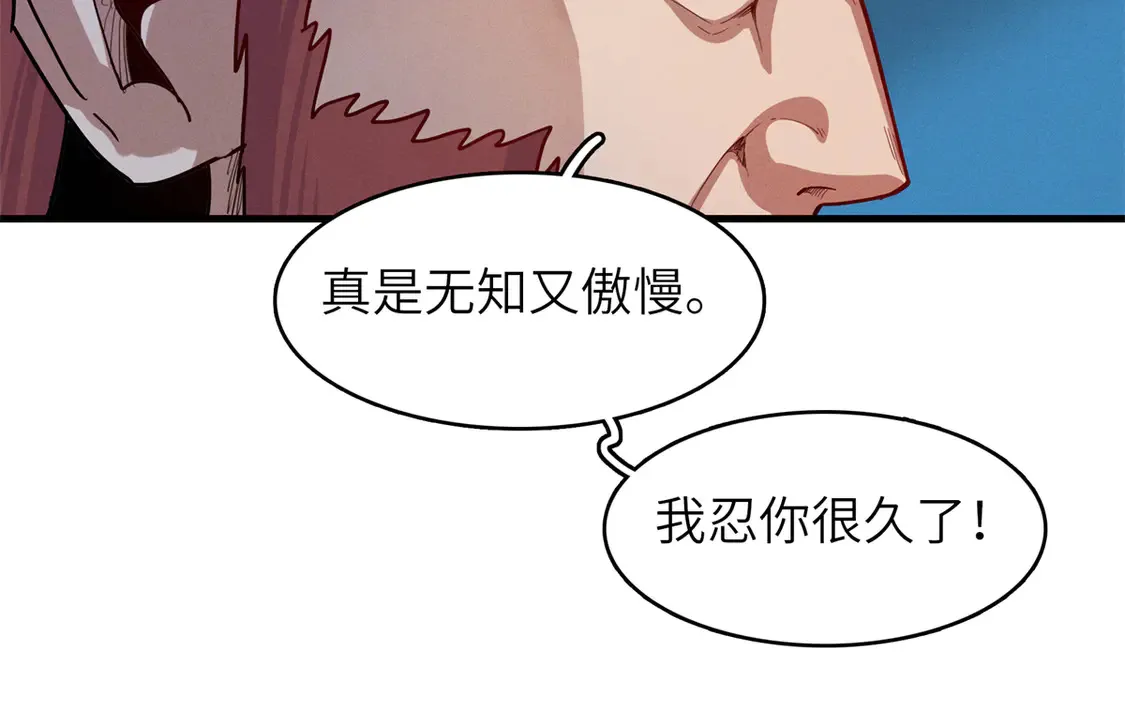 145 我怀孕了 第64页