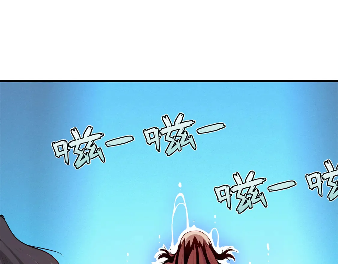 146 第一层封印解除 第3页