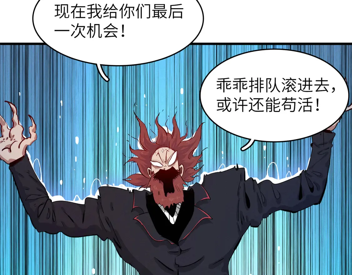 146 第一层封印解除 第7页