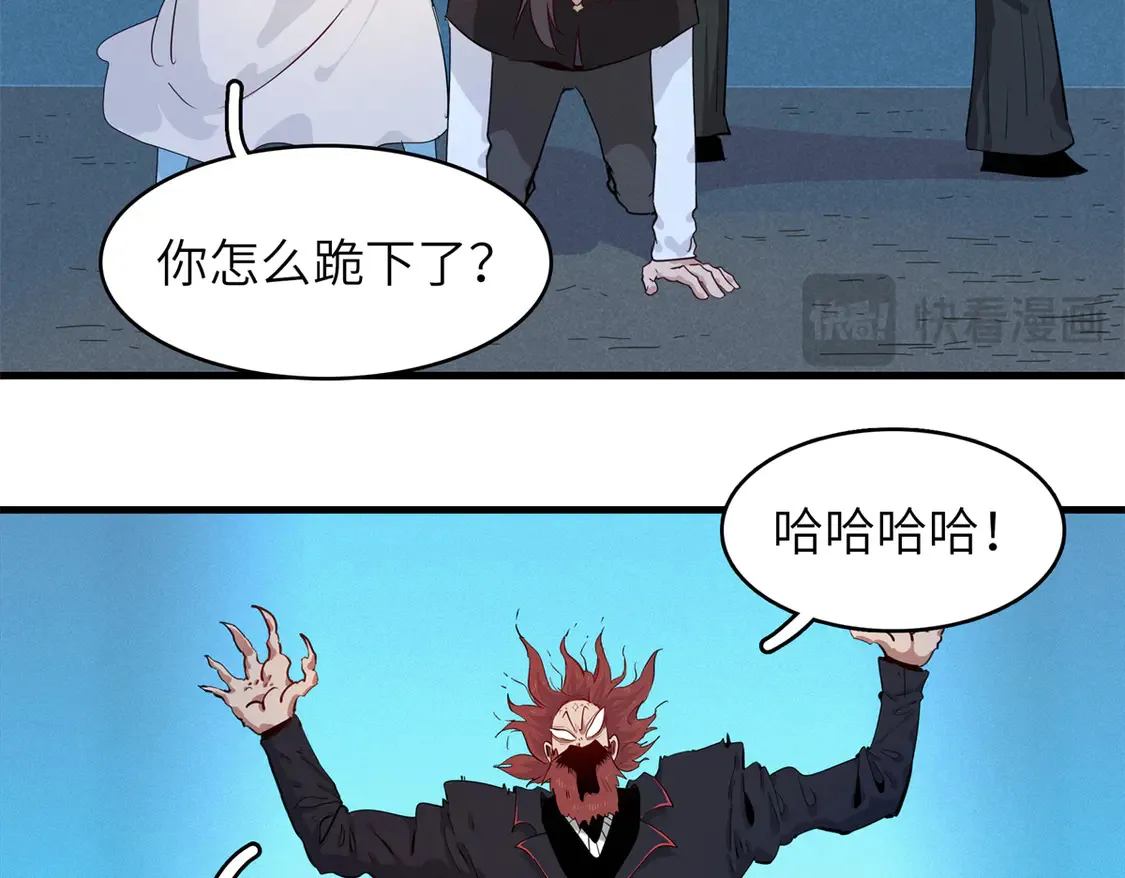 146 第一层封印解除 第13页