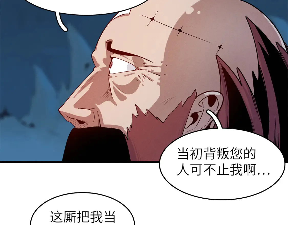 146 第一层封印解除 第33页