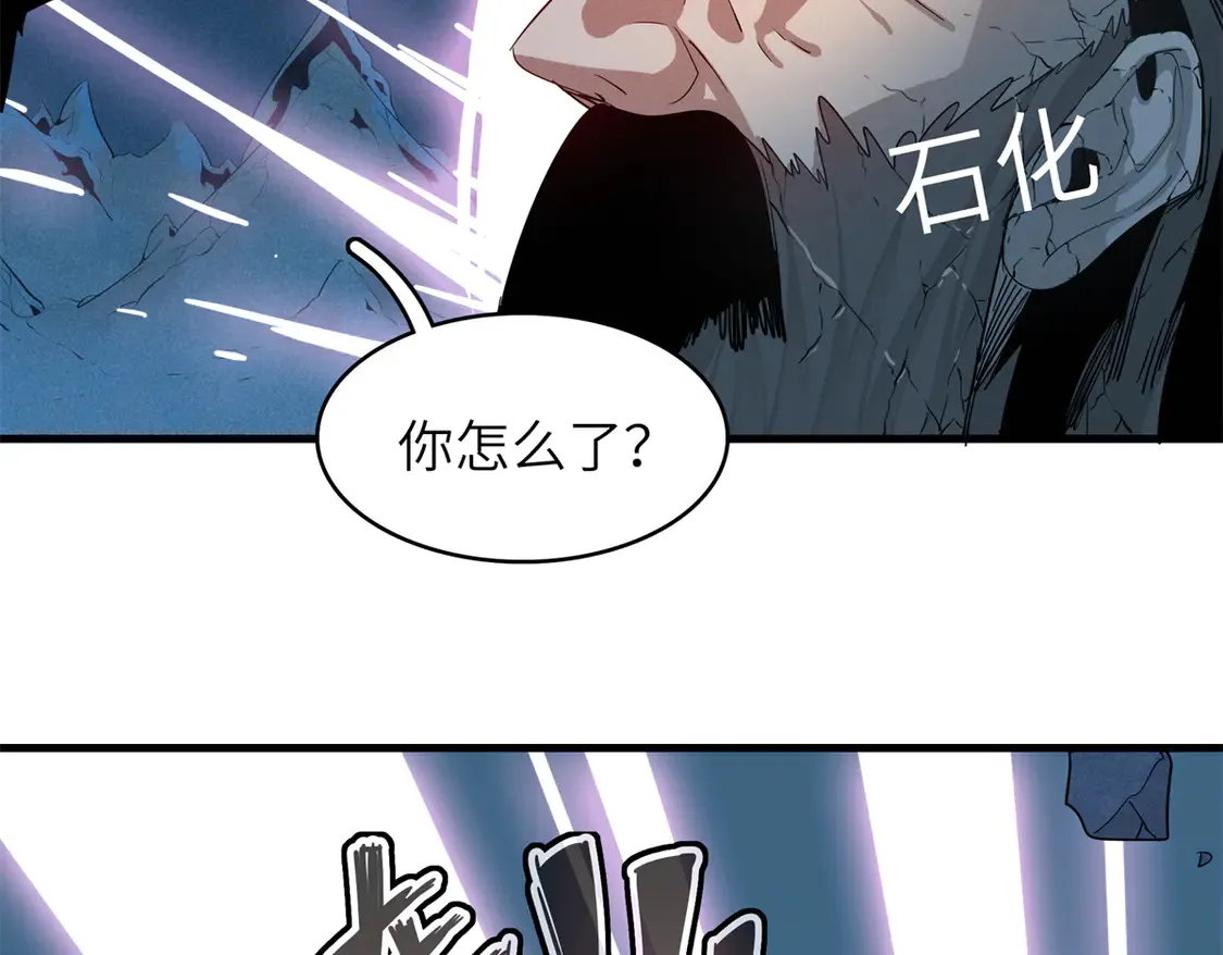 146 第一层封印解除 第48页