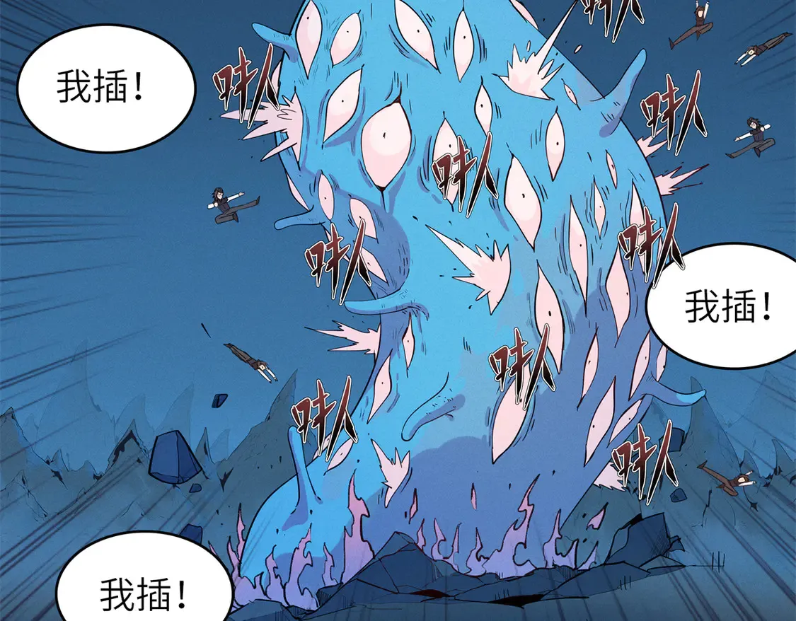 146 第一层封印解除 第62页