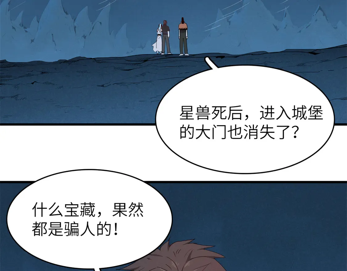 147 又又又又重生了 第4页