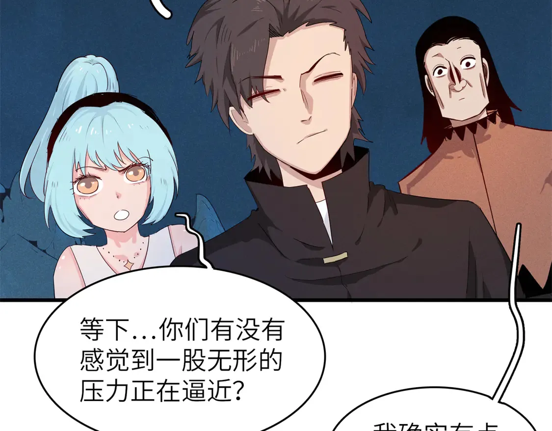 147 又又又又重生了 第5页