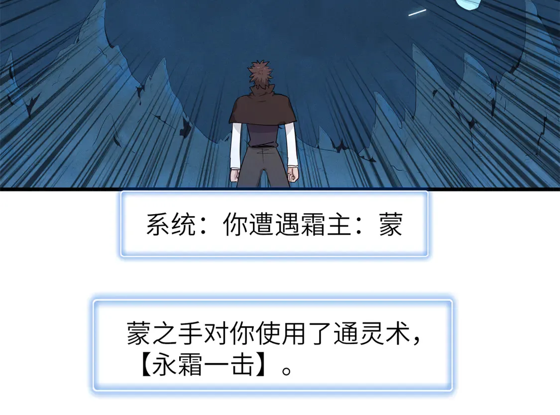 147 又又又又重生了 第9页