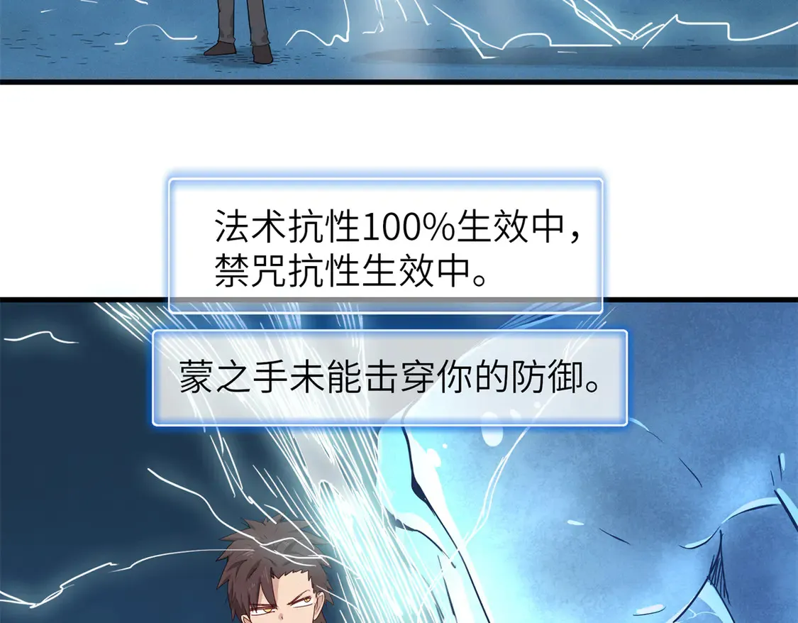 147 又又又又重生了 第11页