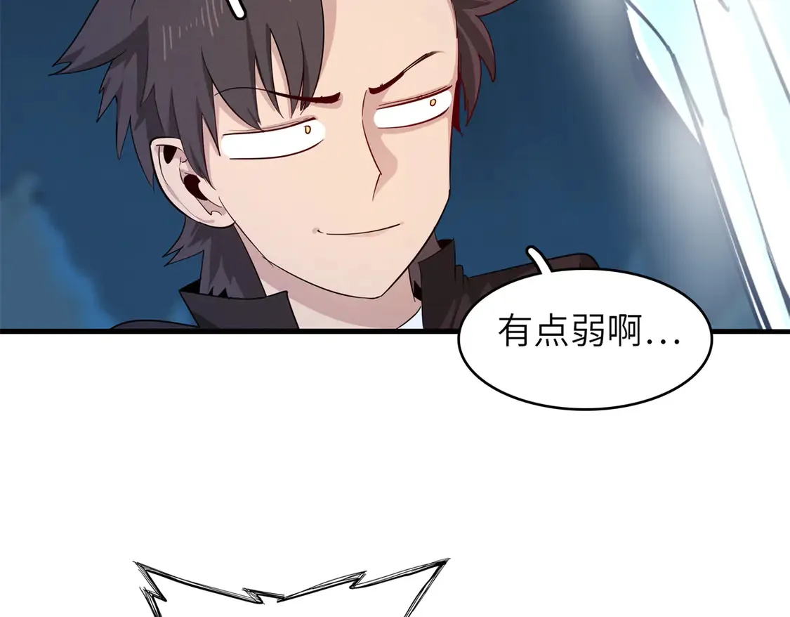 147 又又又又重生了 第13页