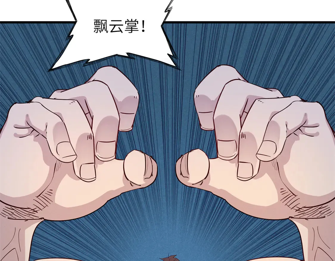 147 又又又又重生了 第14页