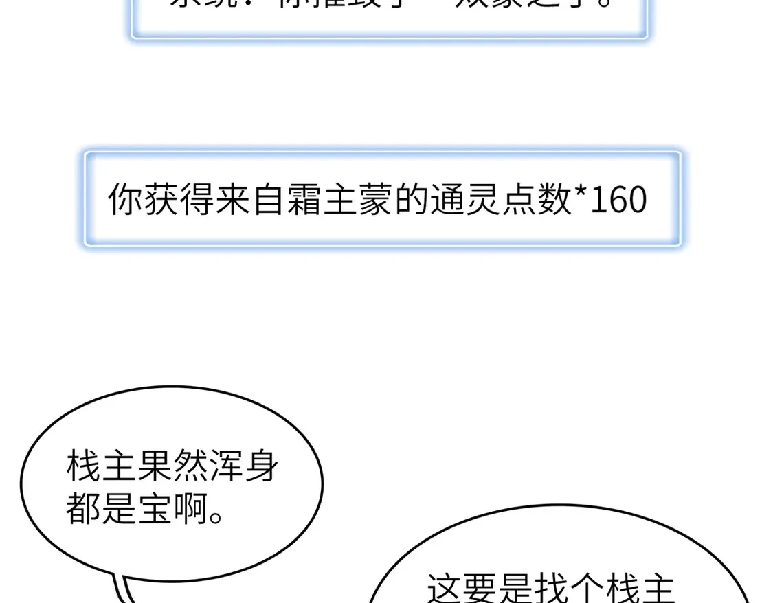 147 又又又又重生了 第18页
