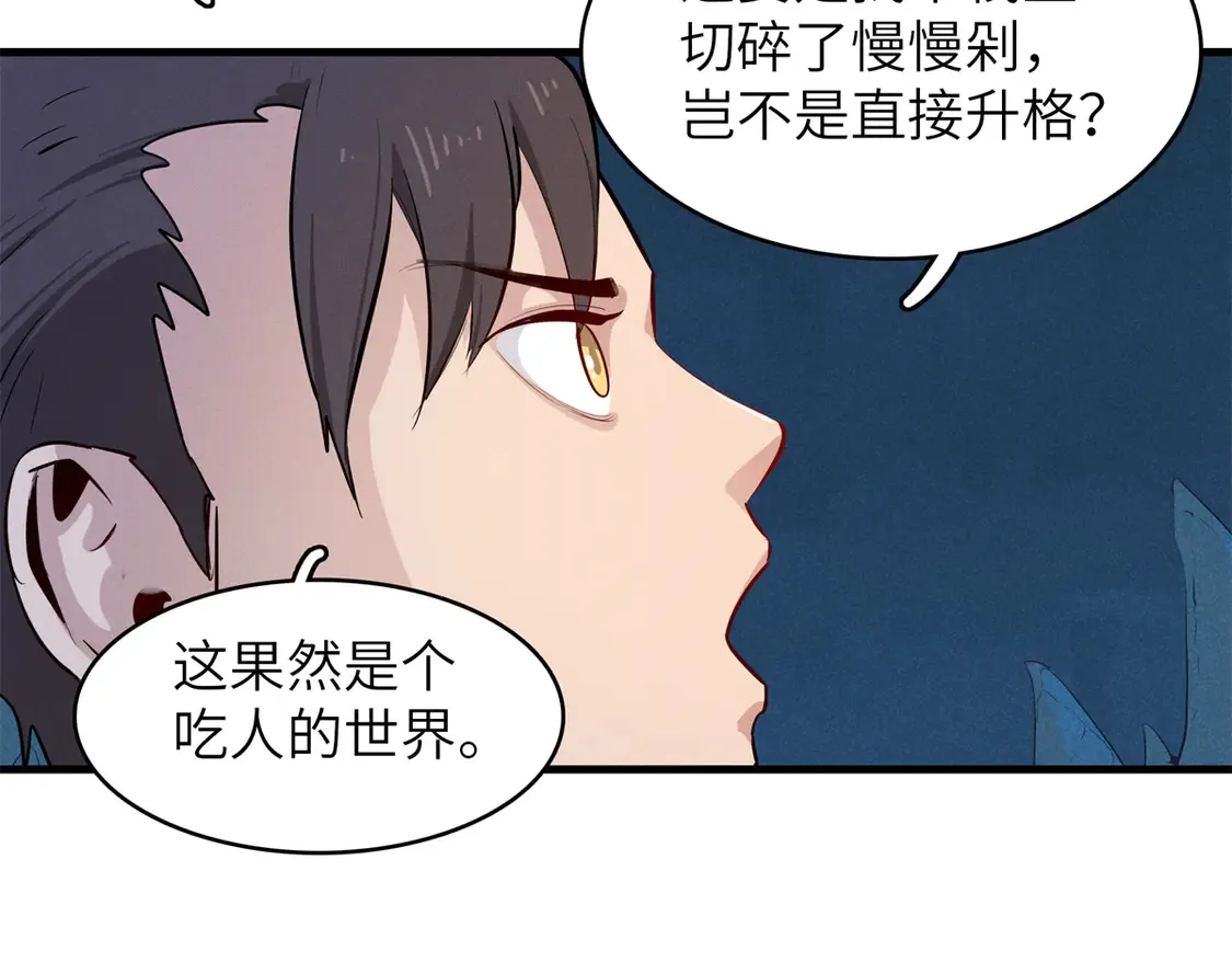 147 又又又又重生了 第19页