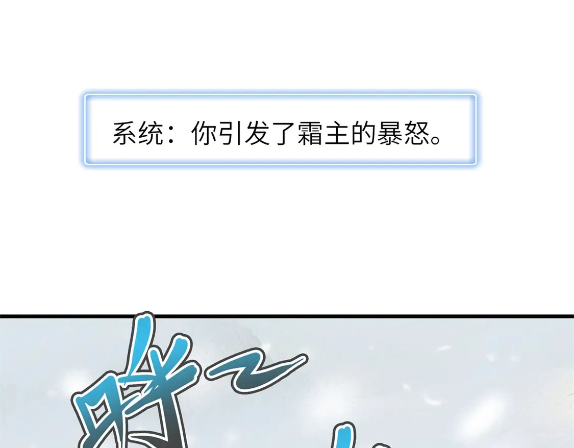 147 又又又又重生了 第20页