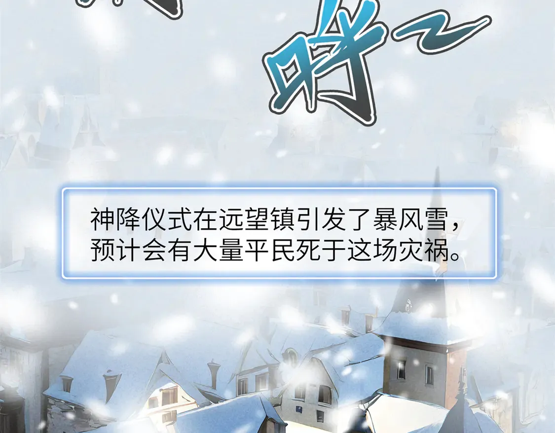 147 又又又又重生了 第21页
