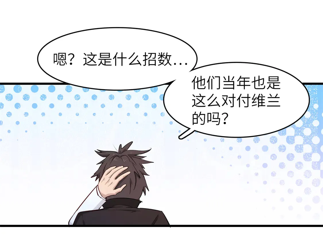 147 又又又又重生了 第23页