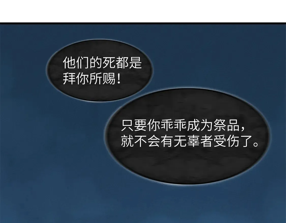 147 又又又又重生了 第24页