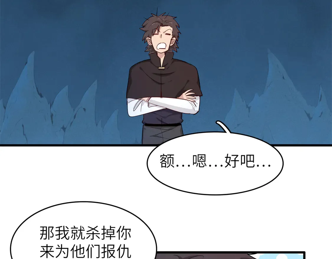 147 又又又又重生了 第25页