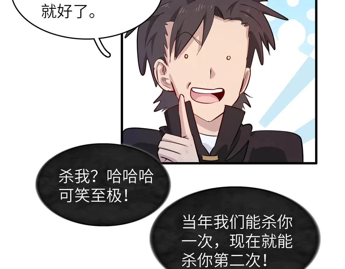 147 又又又又重生了 第26页