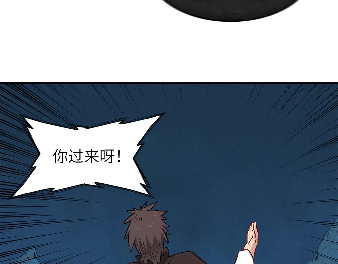 147 又又又又重生了 第27页