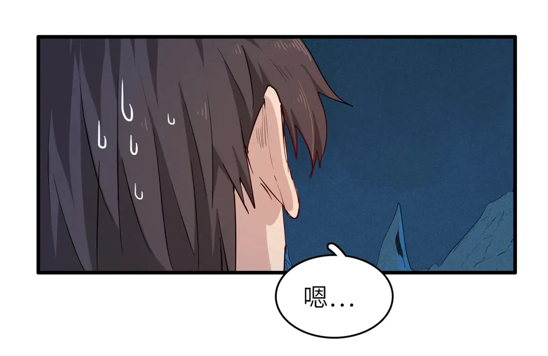 147 又又又又重生了 第29页