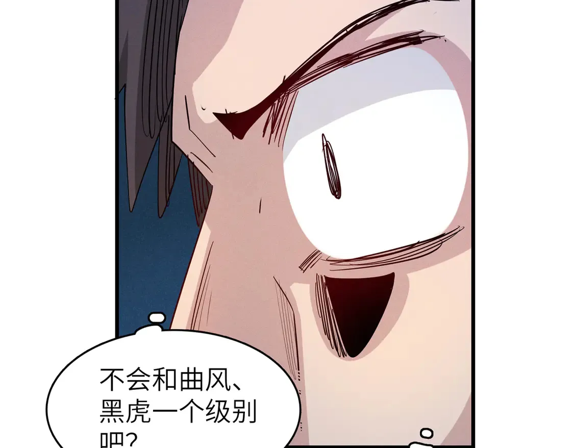 147 又又又又重生了 第33页
