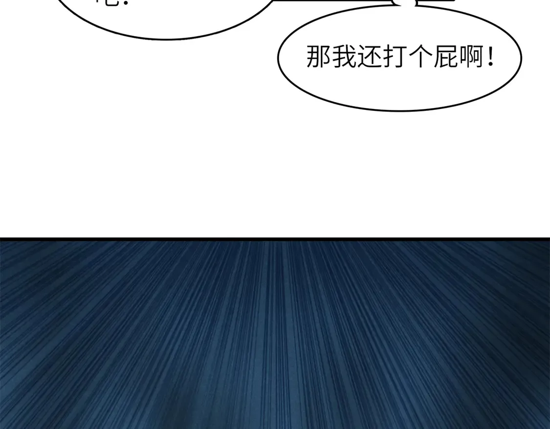 147 又又又又重生了 第34页