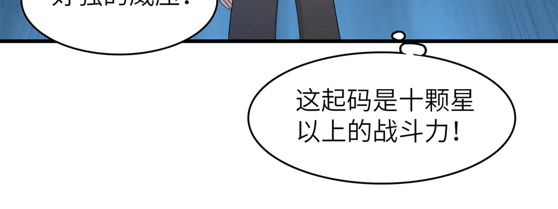 147 又又又又重生了 第36页
