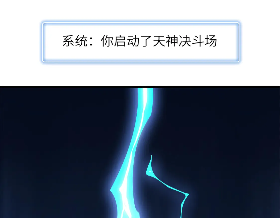 147 又又又又重生了 第37页