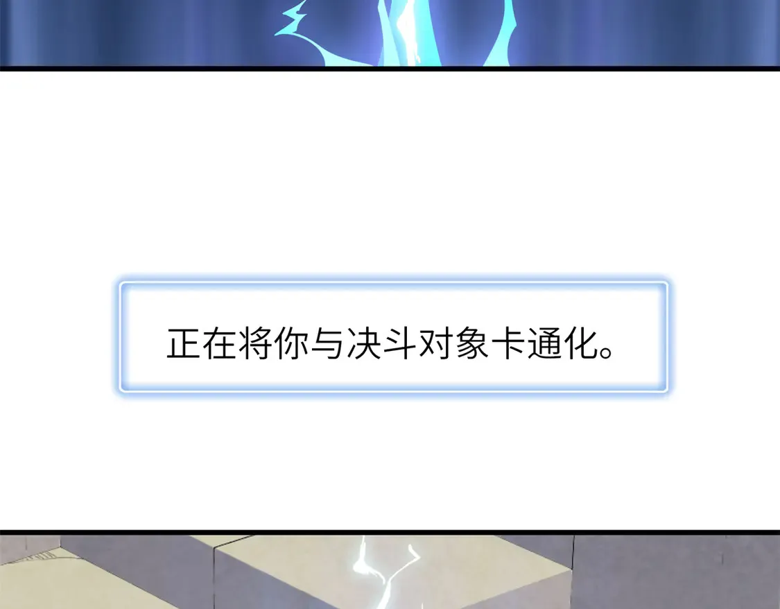 147 又又又又重生了 第39页