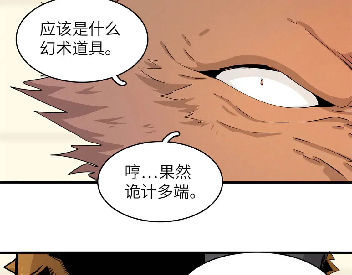 147 又又又又重生了 第42页