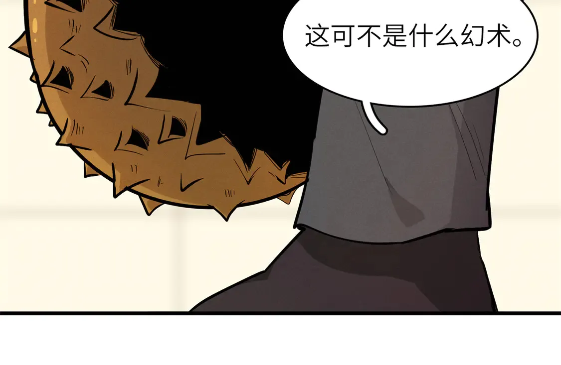 147 又又又又重生了 第43页