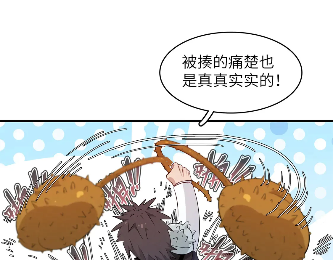 147 又又又又重生了 第46页