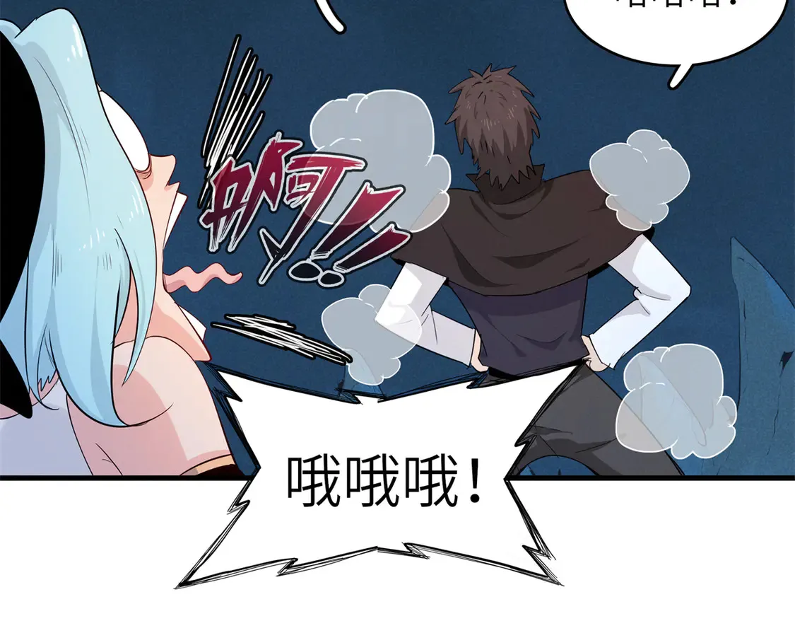 147 又又又又重生了 第48页