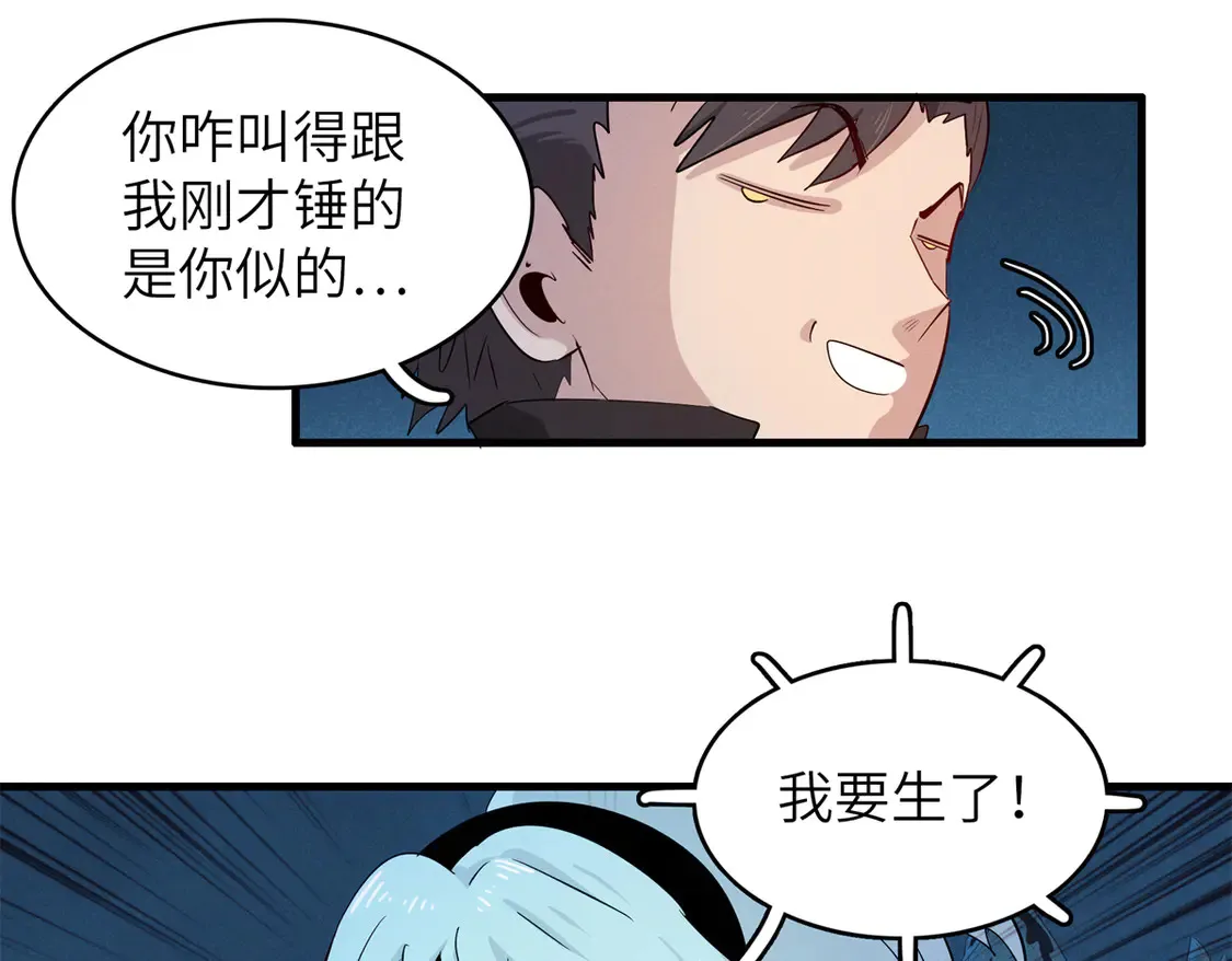 147 又又又又重生了 第49页