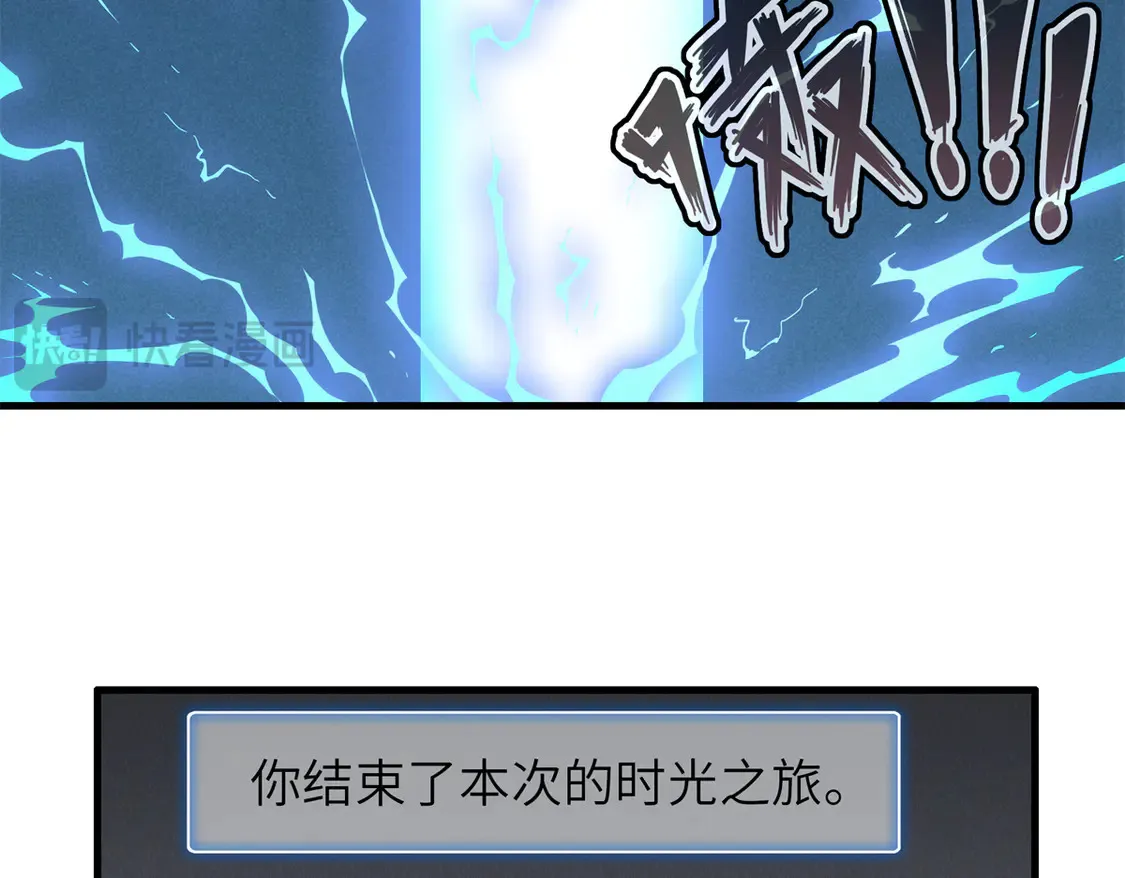 147 又又又又重生了 第55页