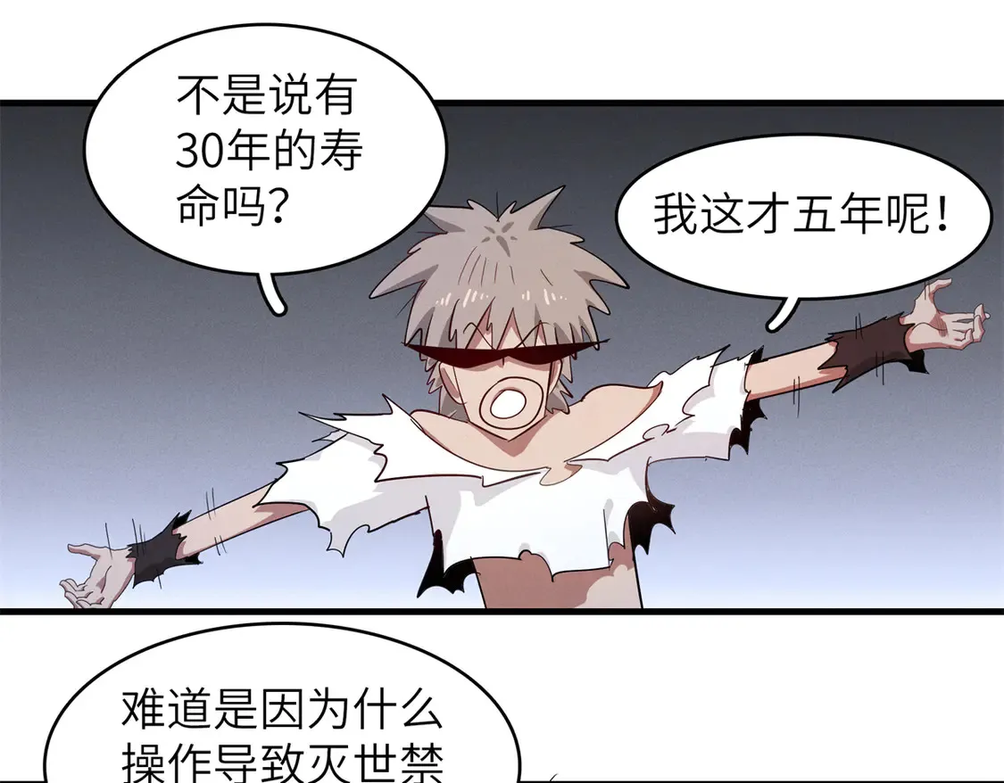 147 又又又又重生了 第58页