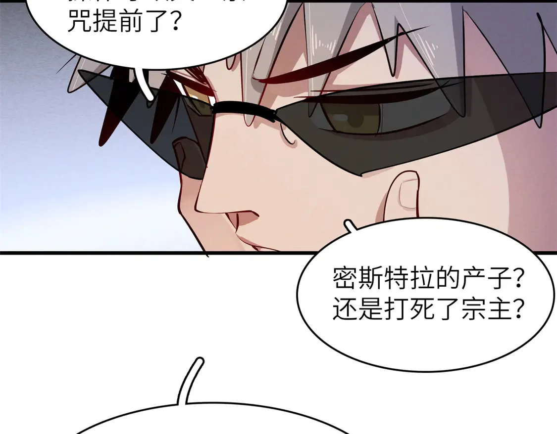 147 又又又又重生了 第59页