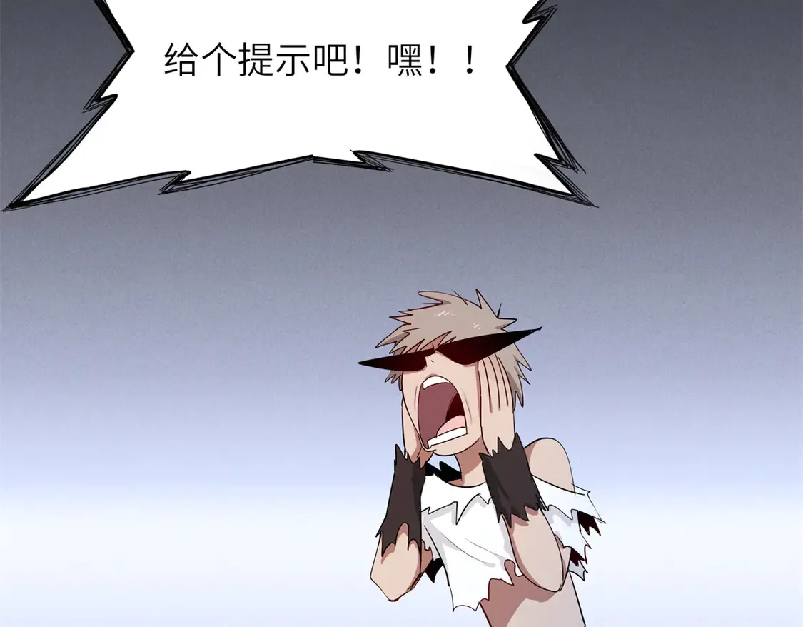 147 又又又又重生了 第61页