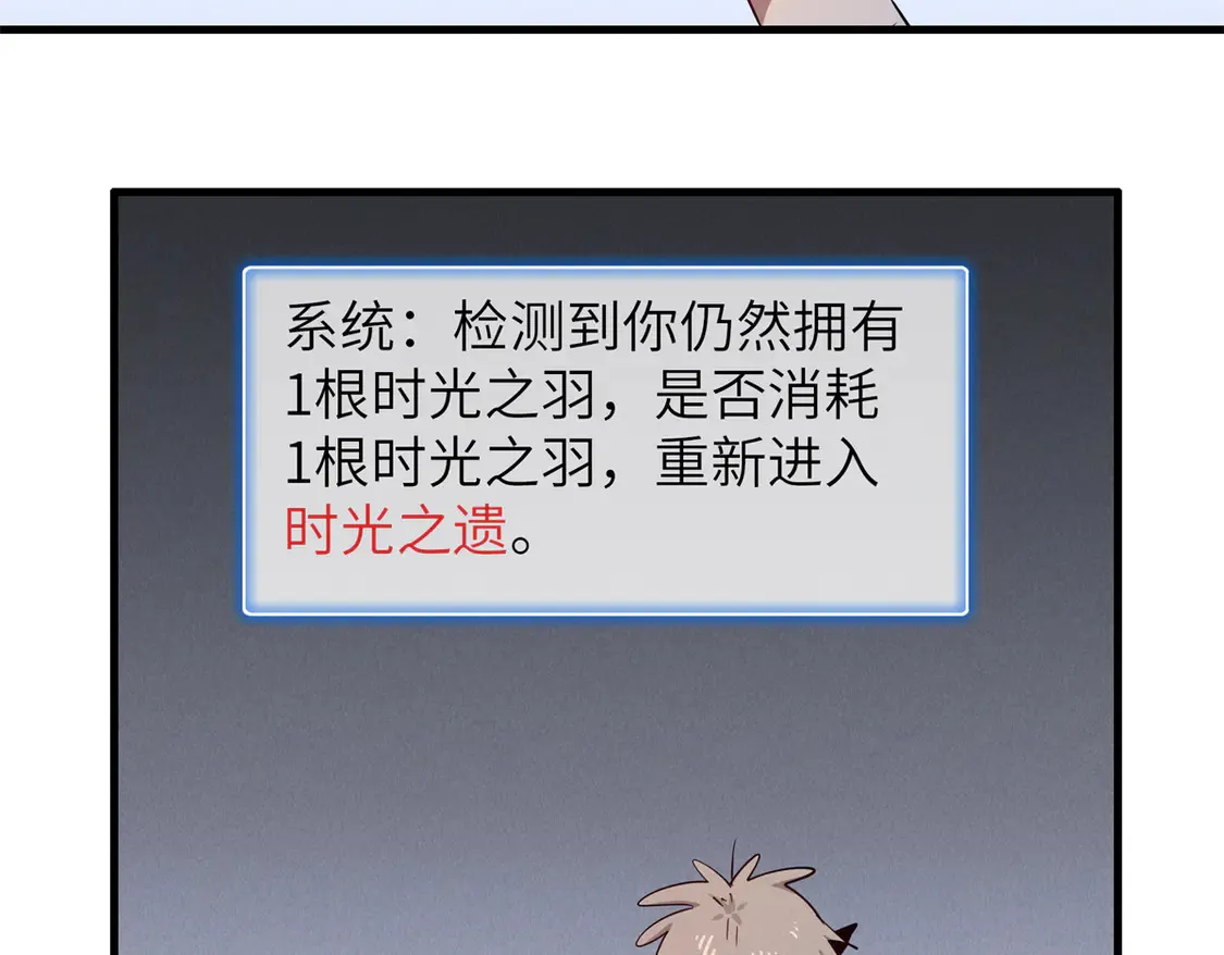 147 又又又又重生了 第62页