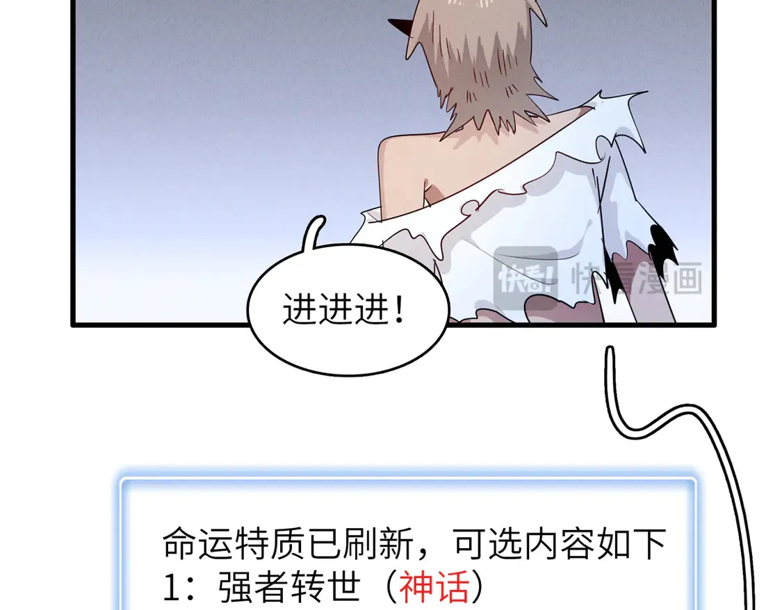 147 又又又又重生了 第63页