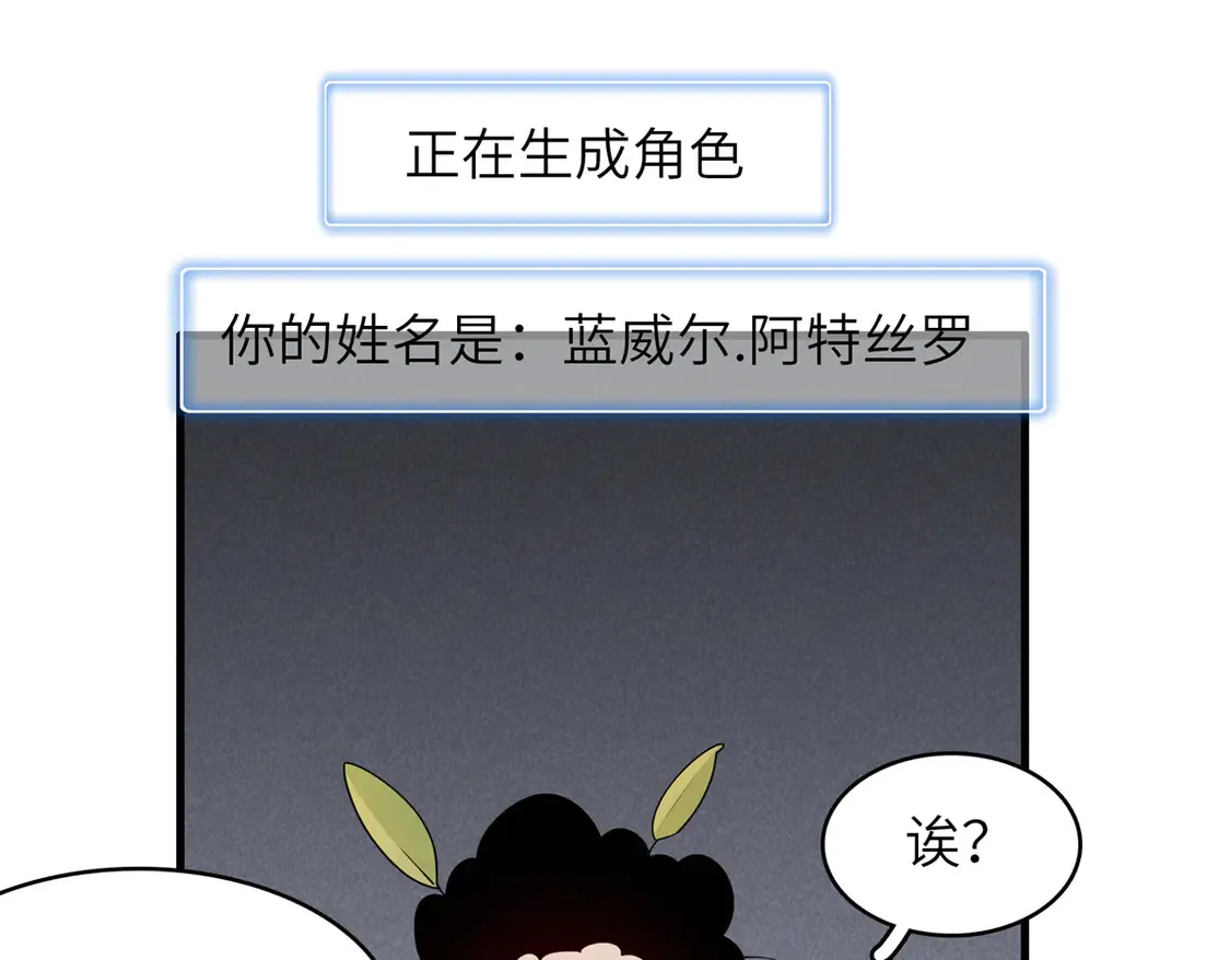 147 又又又又重生了 第65页