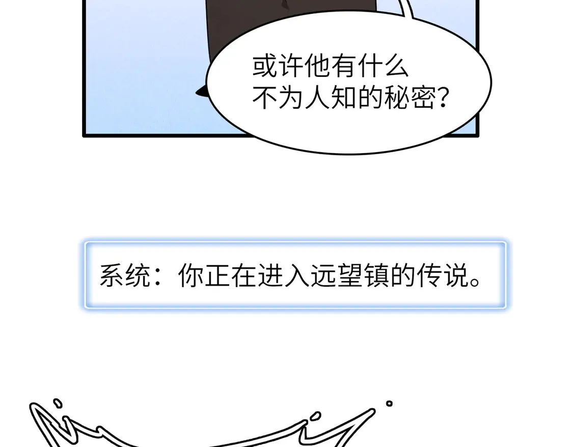 147 又又又又重生了 第67页