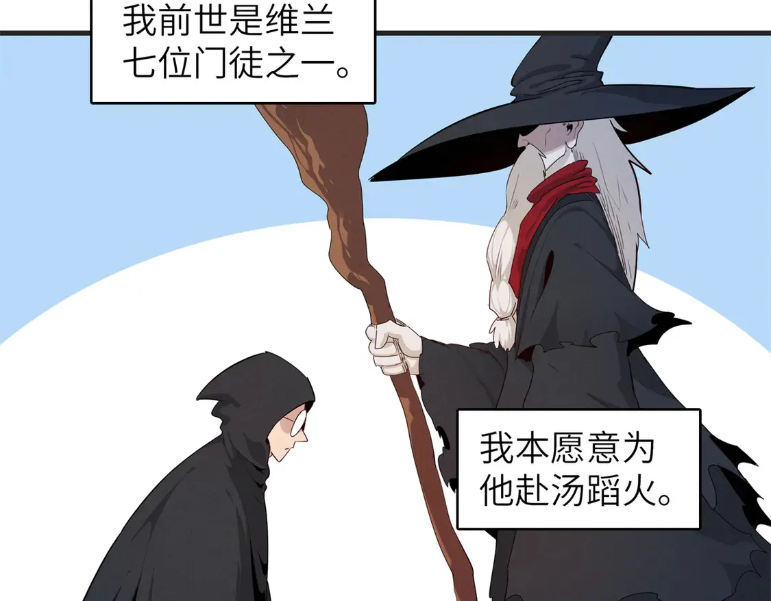 148 时光之旅结束（完结话） 第4页