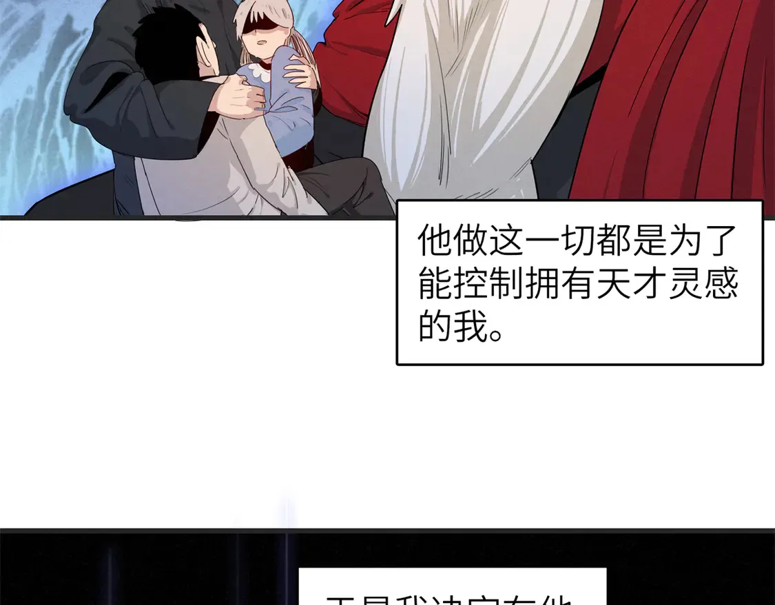 148 时光之旅结束（完结话） 第6页